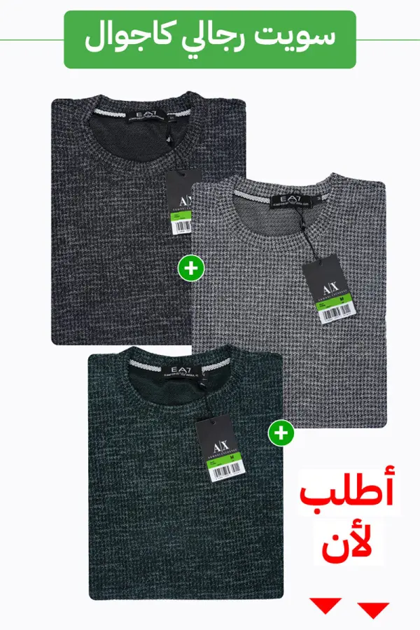 Pack de 3 tricots KHAITE Coton respirant & élégant ( Noir + Gris + Ziti )