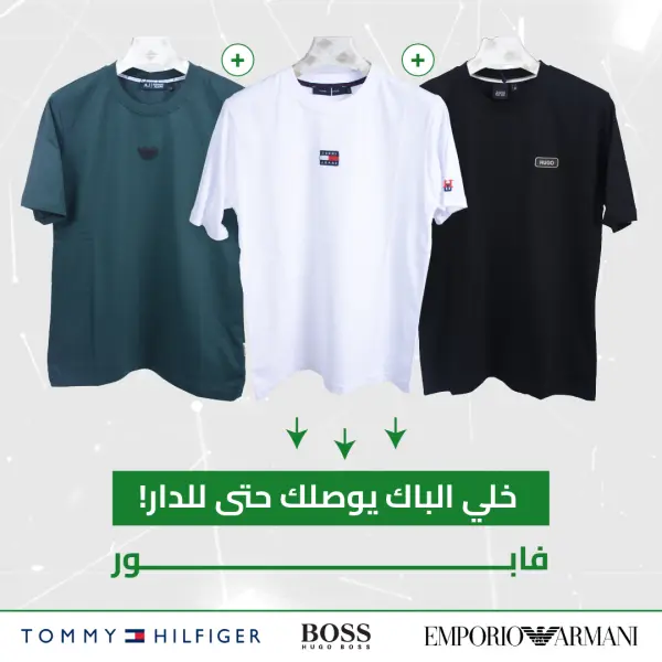 Pack de 3 T-shirts De Luxe en pur coton Ref-TSH03220 ( Blanc + Noir + Vert Royale )